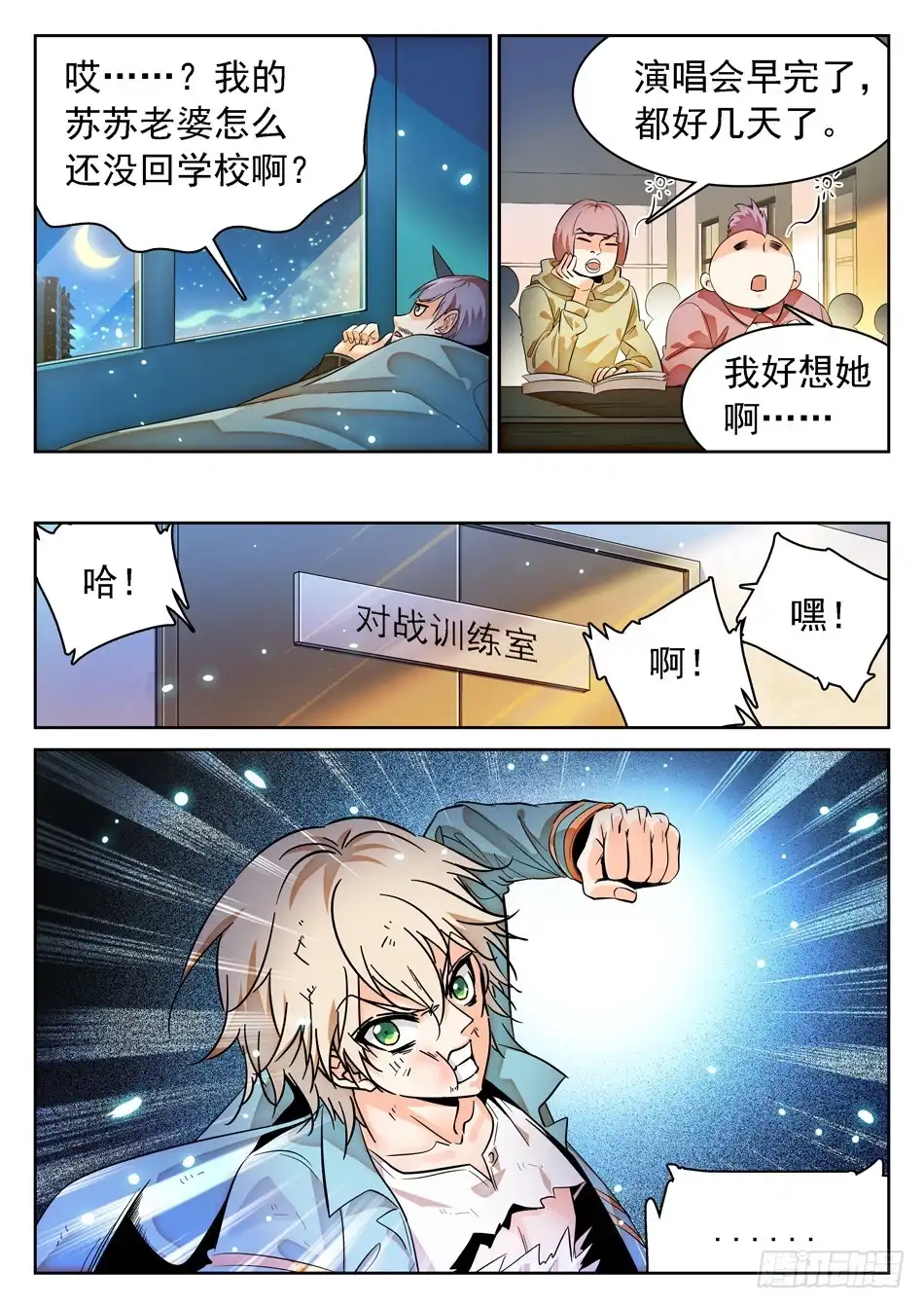 第4页