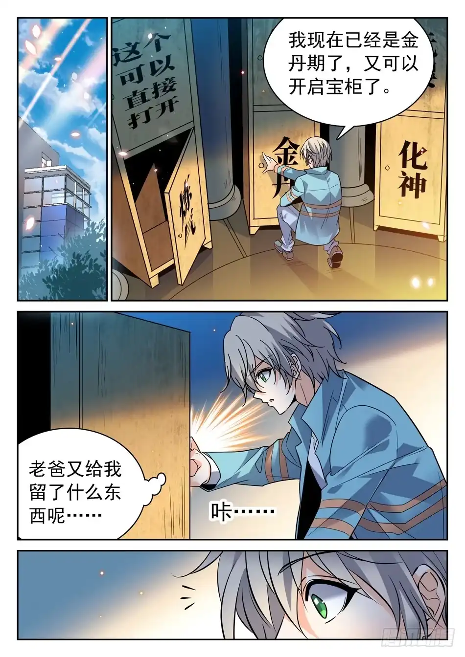 第13页