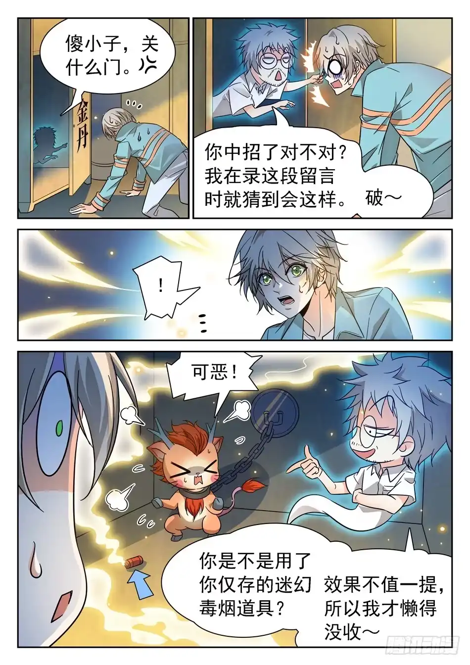 第6页