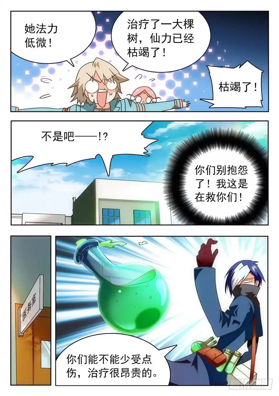 第10页