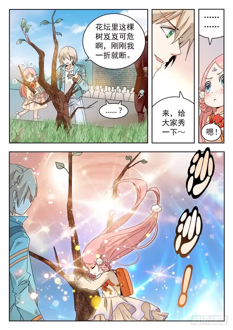 第3页