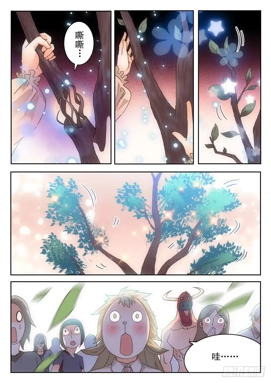 第4页