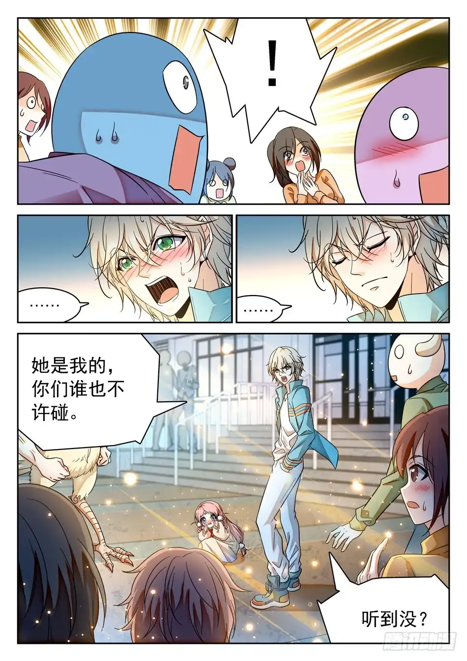 第11页