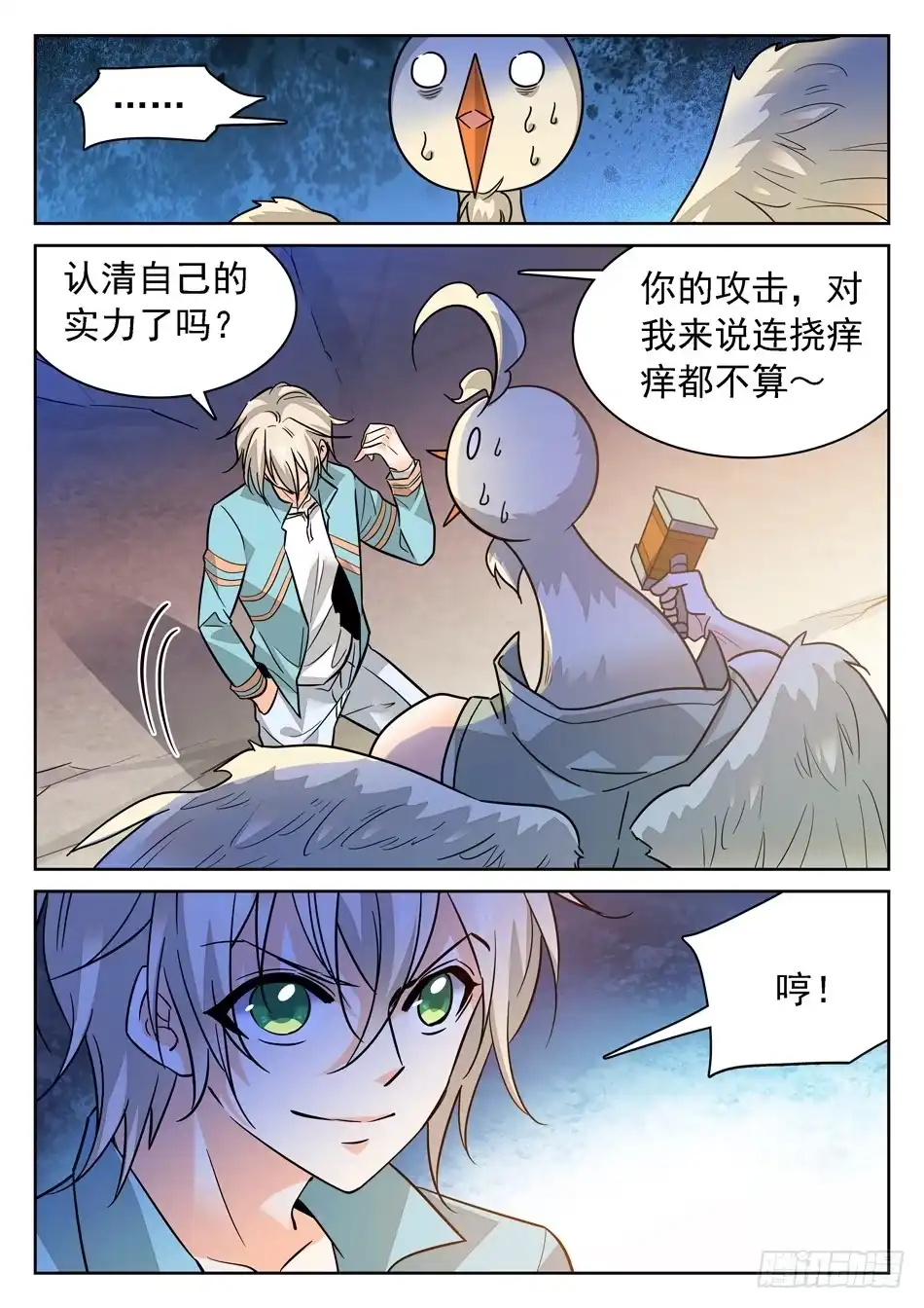 第3页