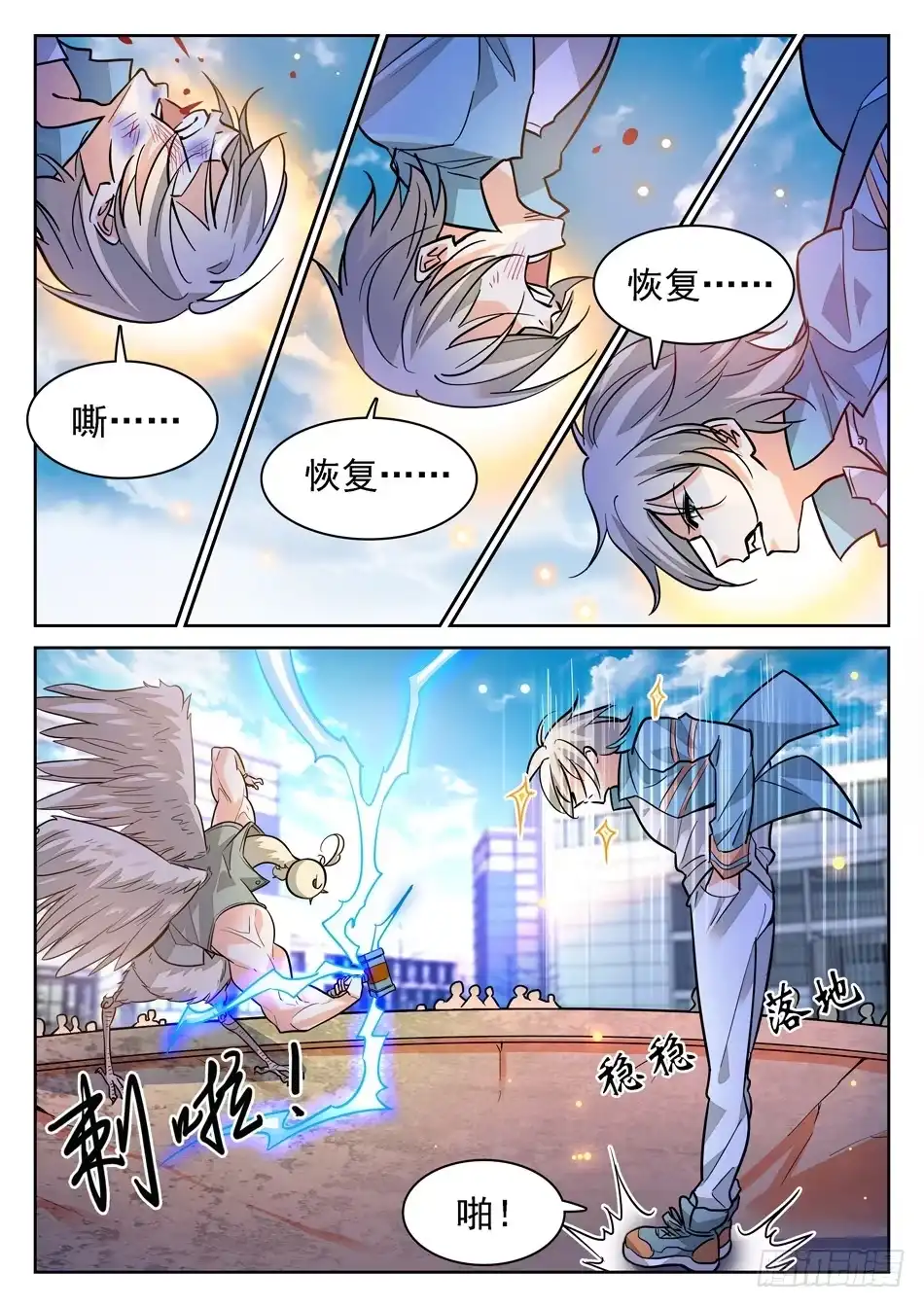 第8页