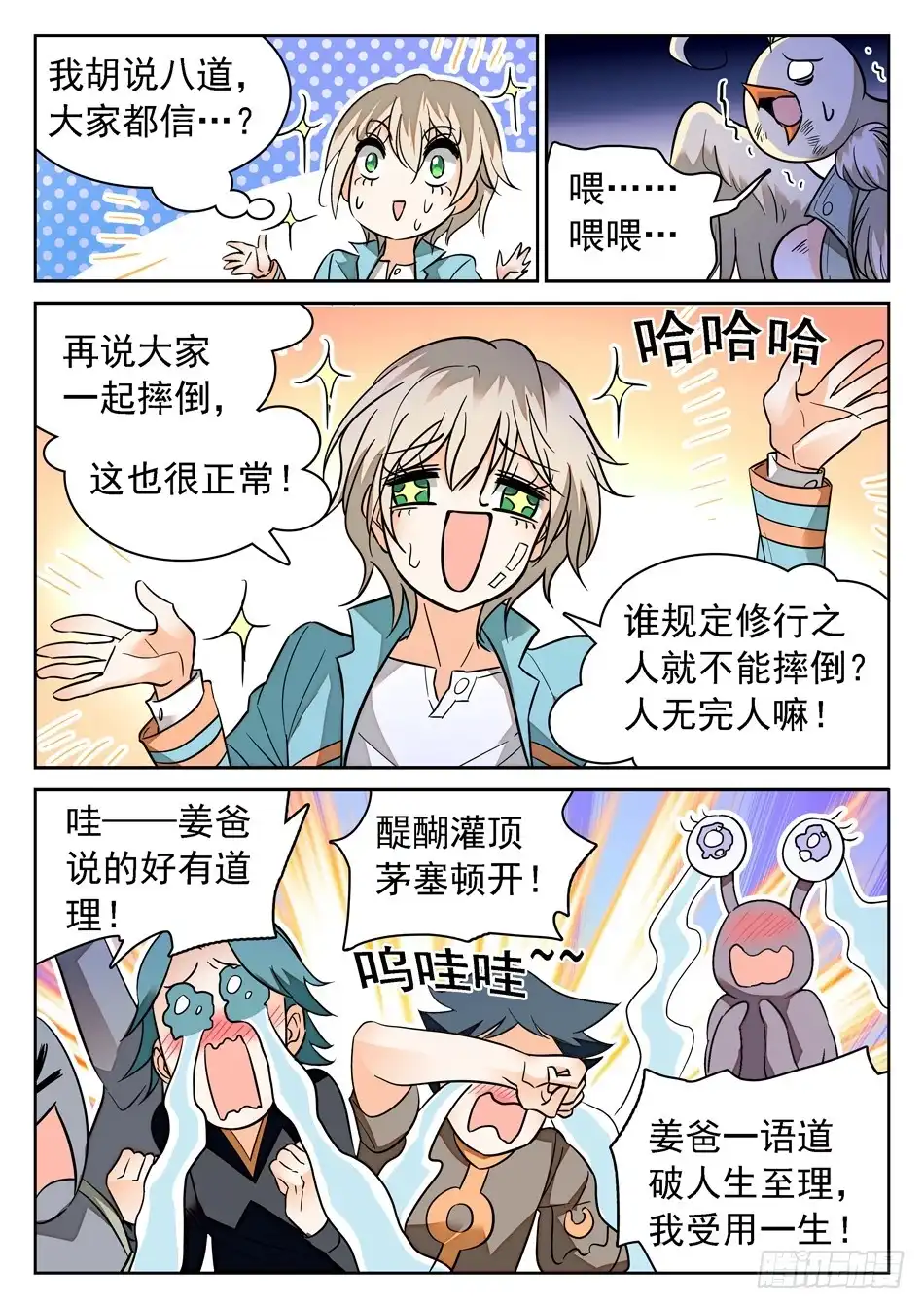 第4页