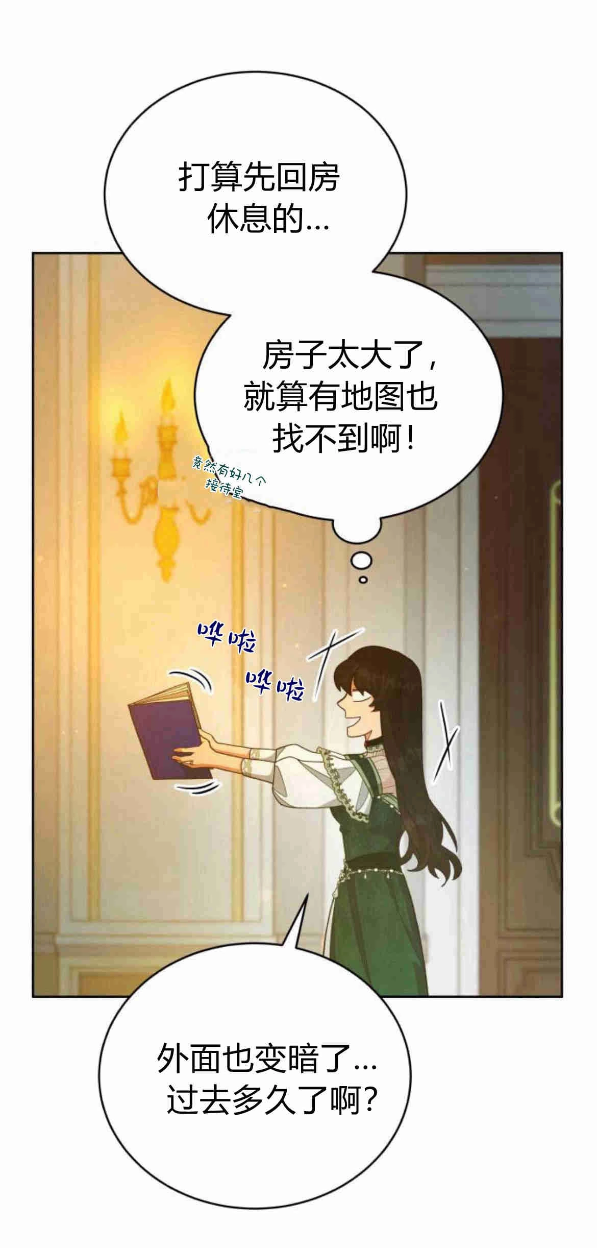 第60页