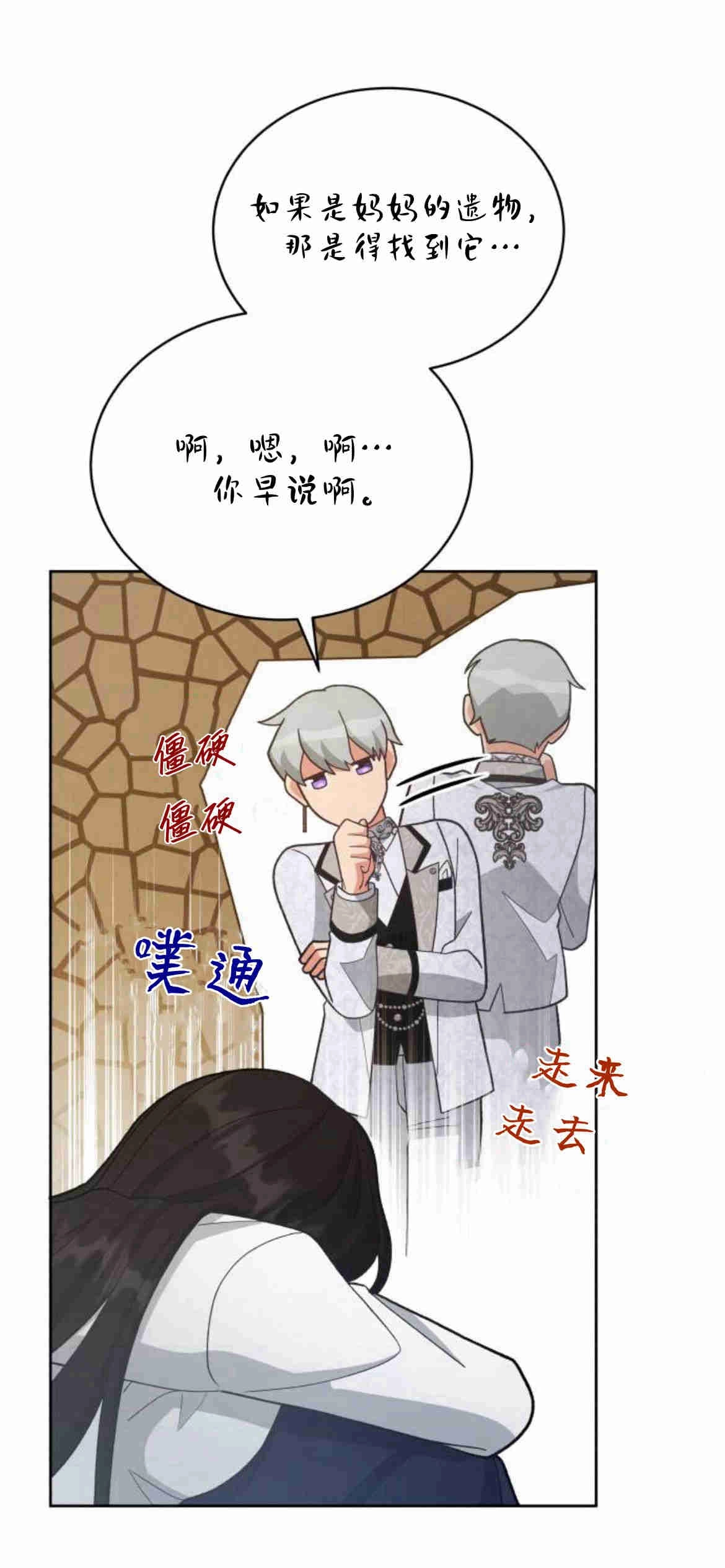 第75页