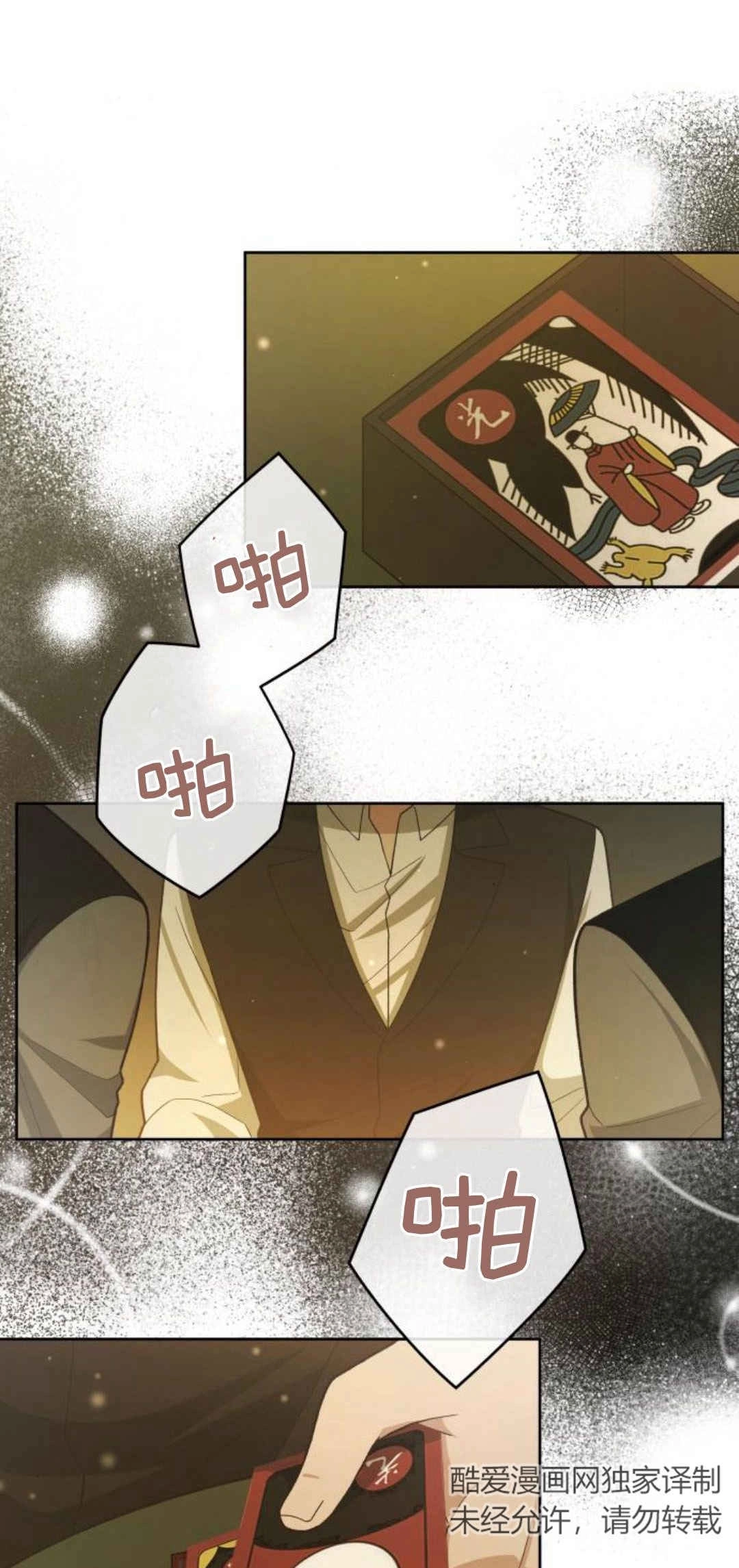 第77页