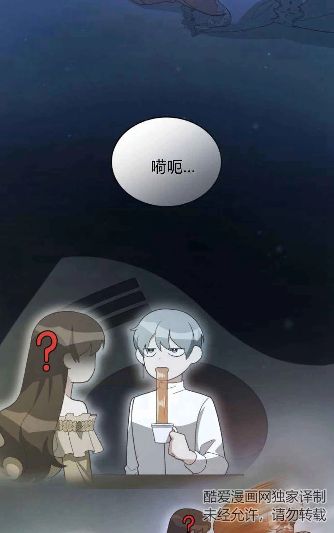 第72页
