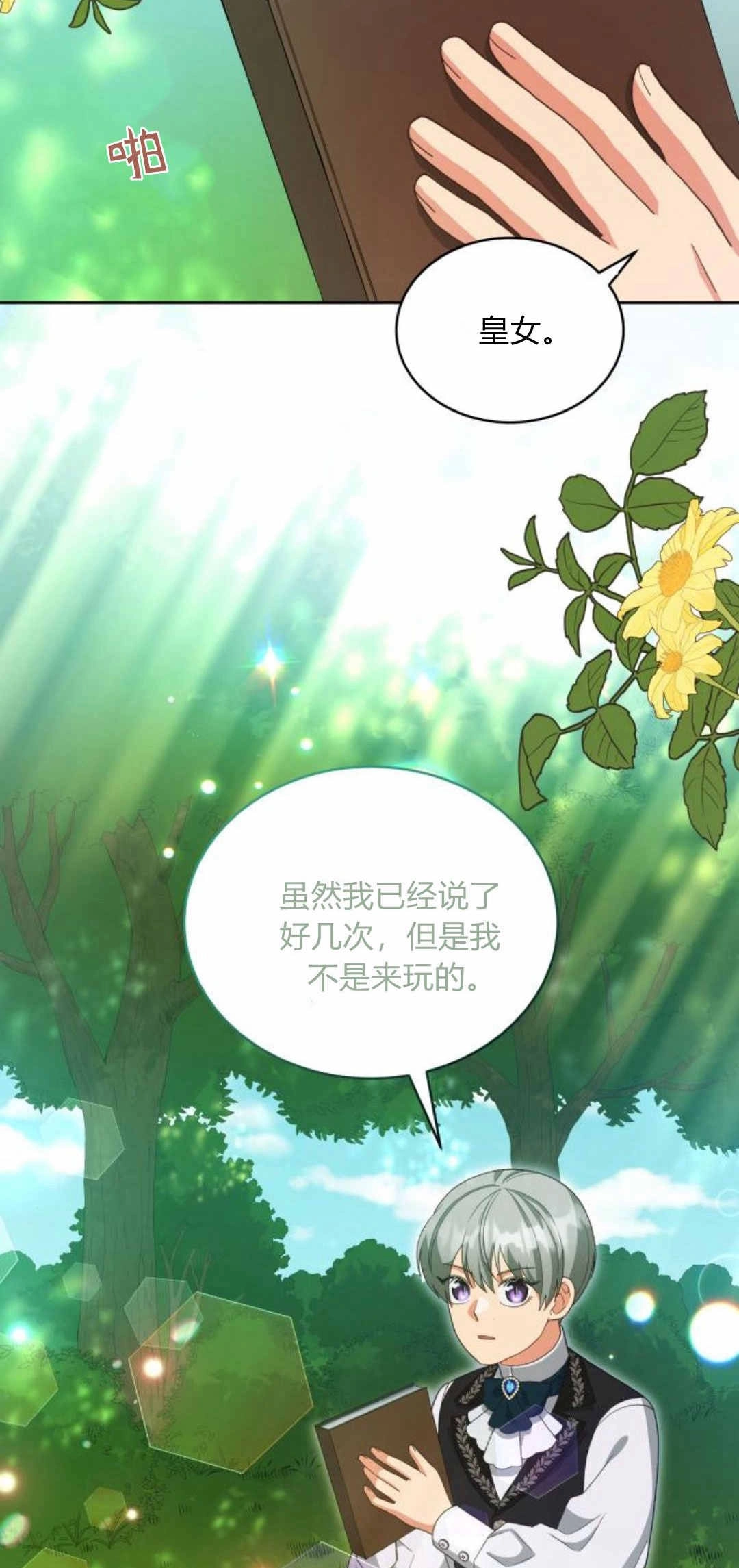 第63页
