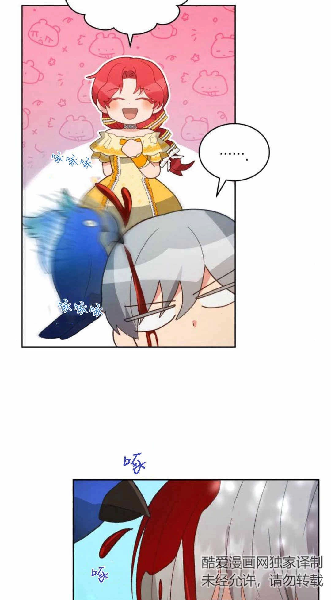 第77页