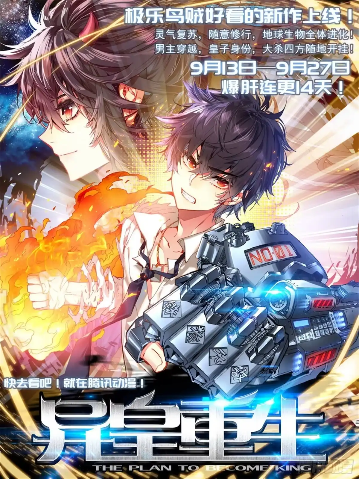 第17页