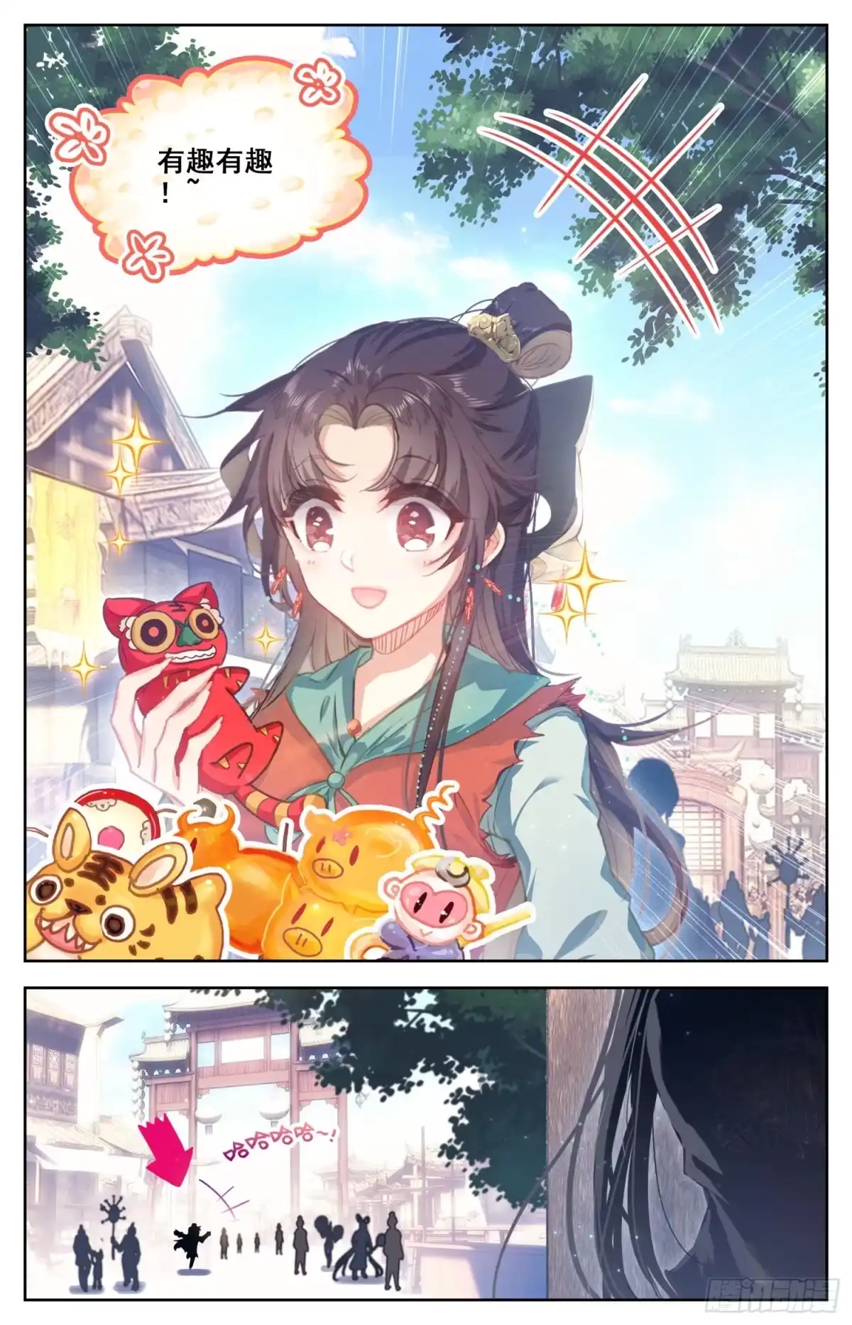 第11页
