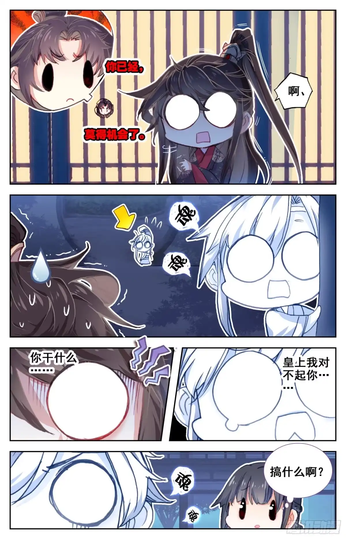 第6页