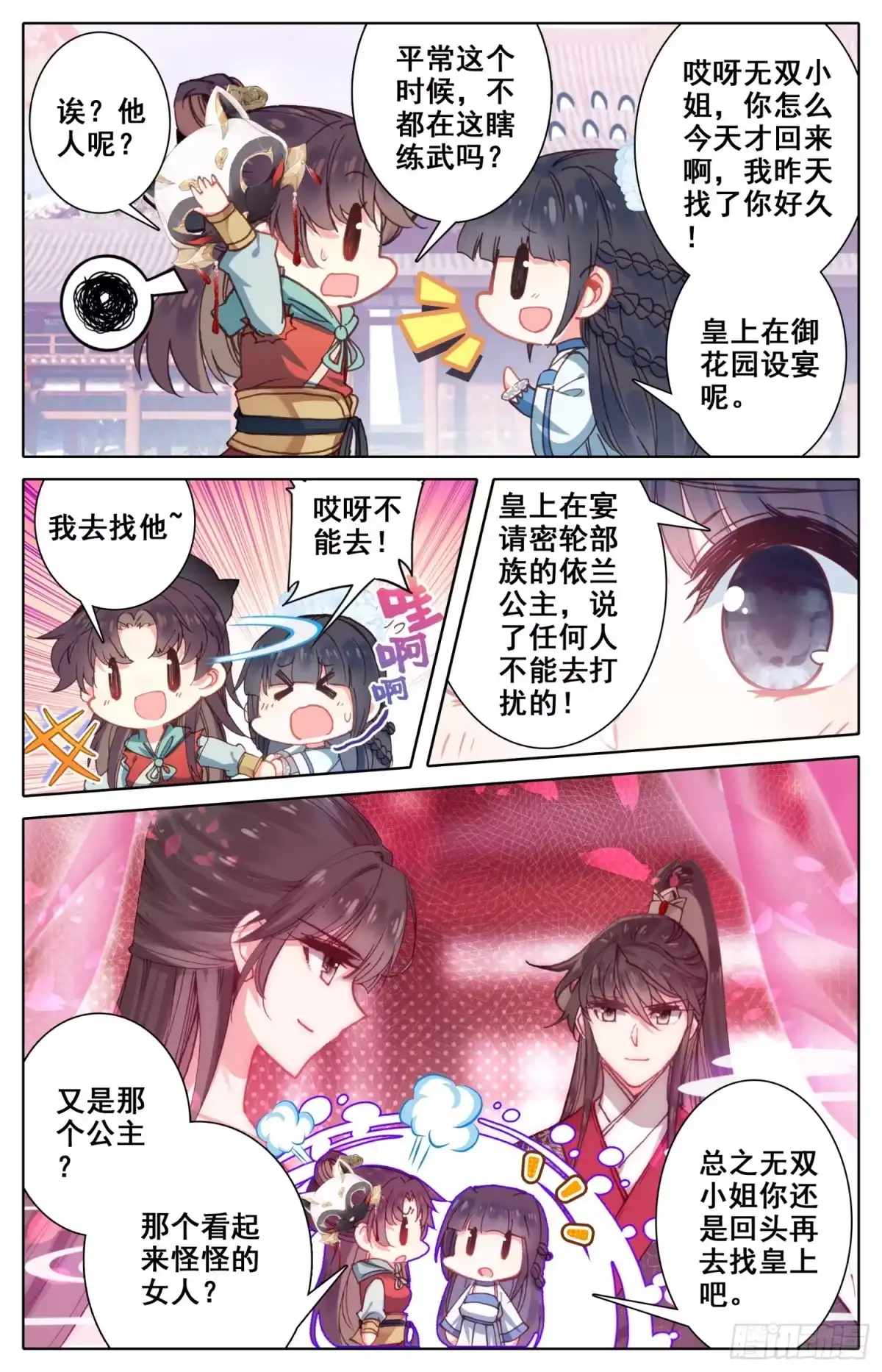 第4页