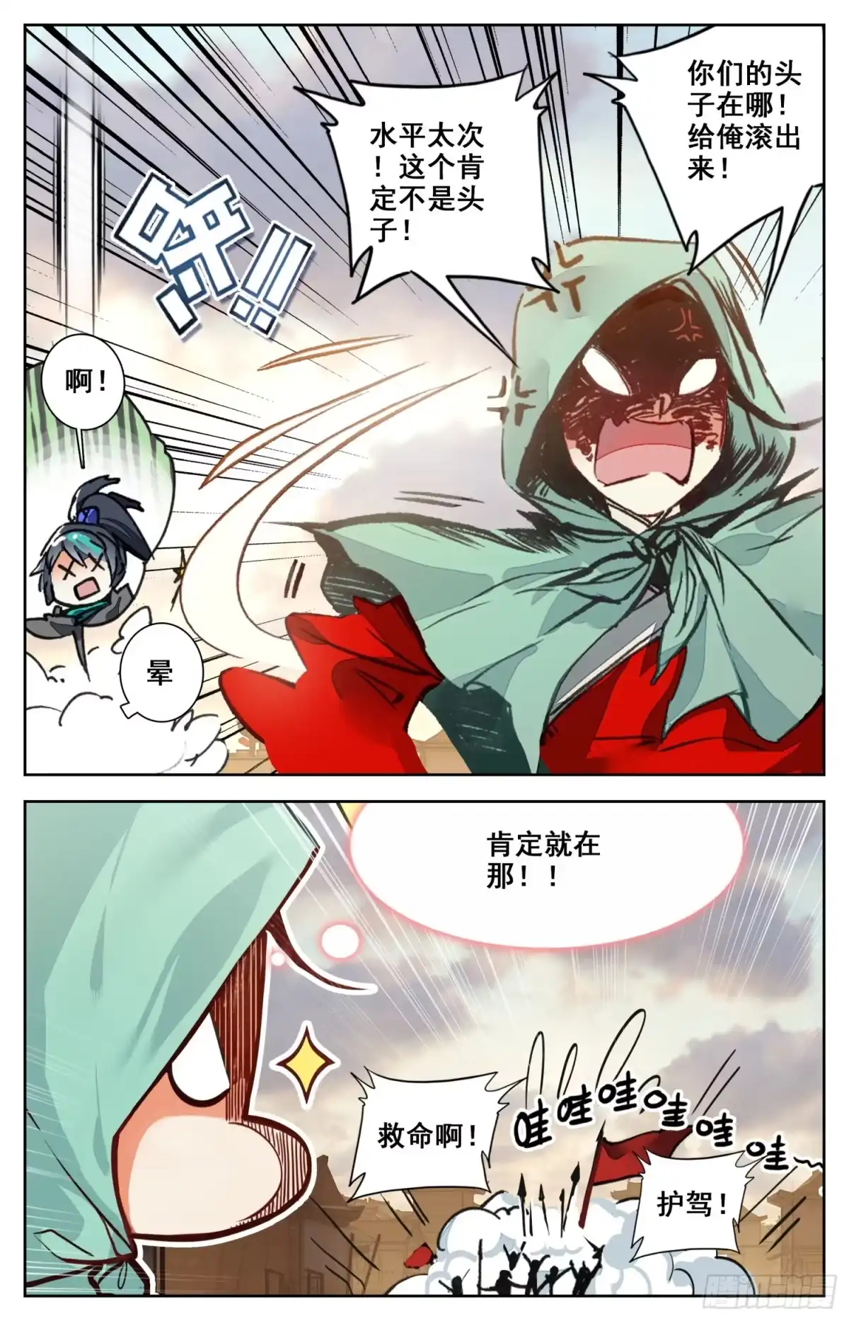 第4页