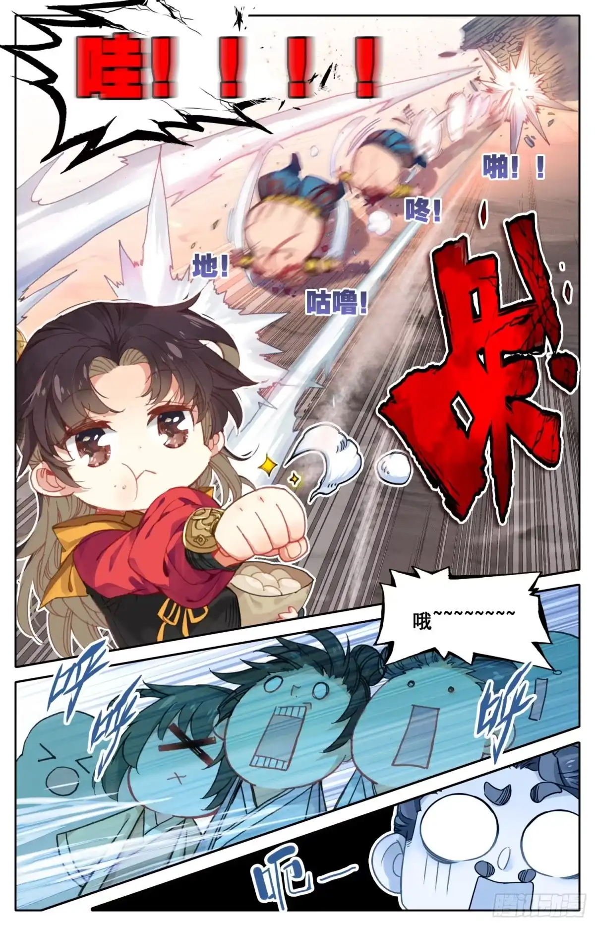 第6页
