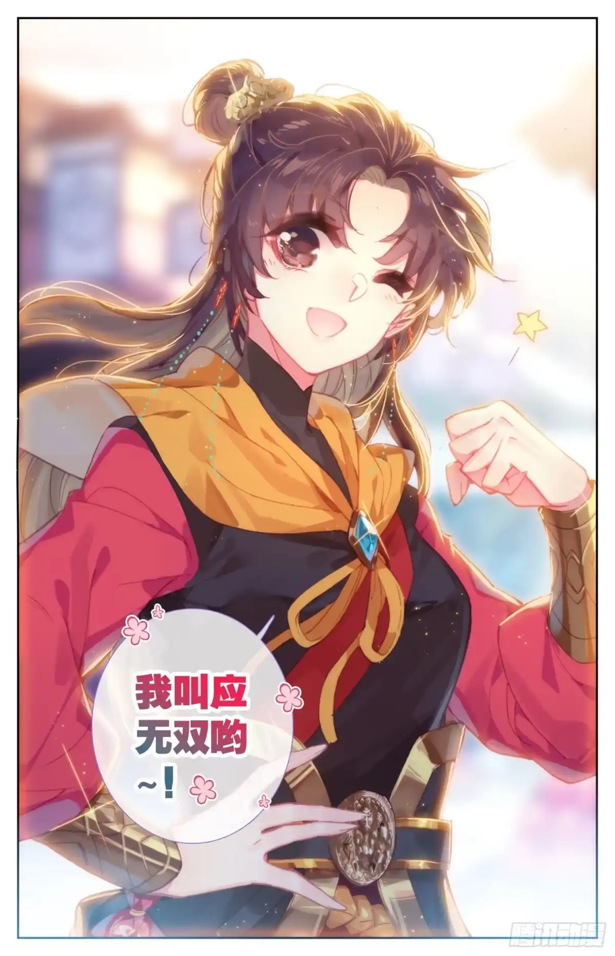 第6页