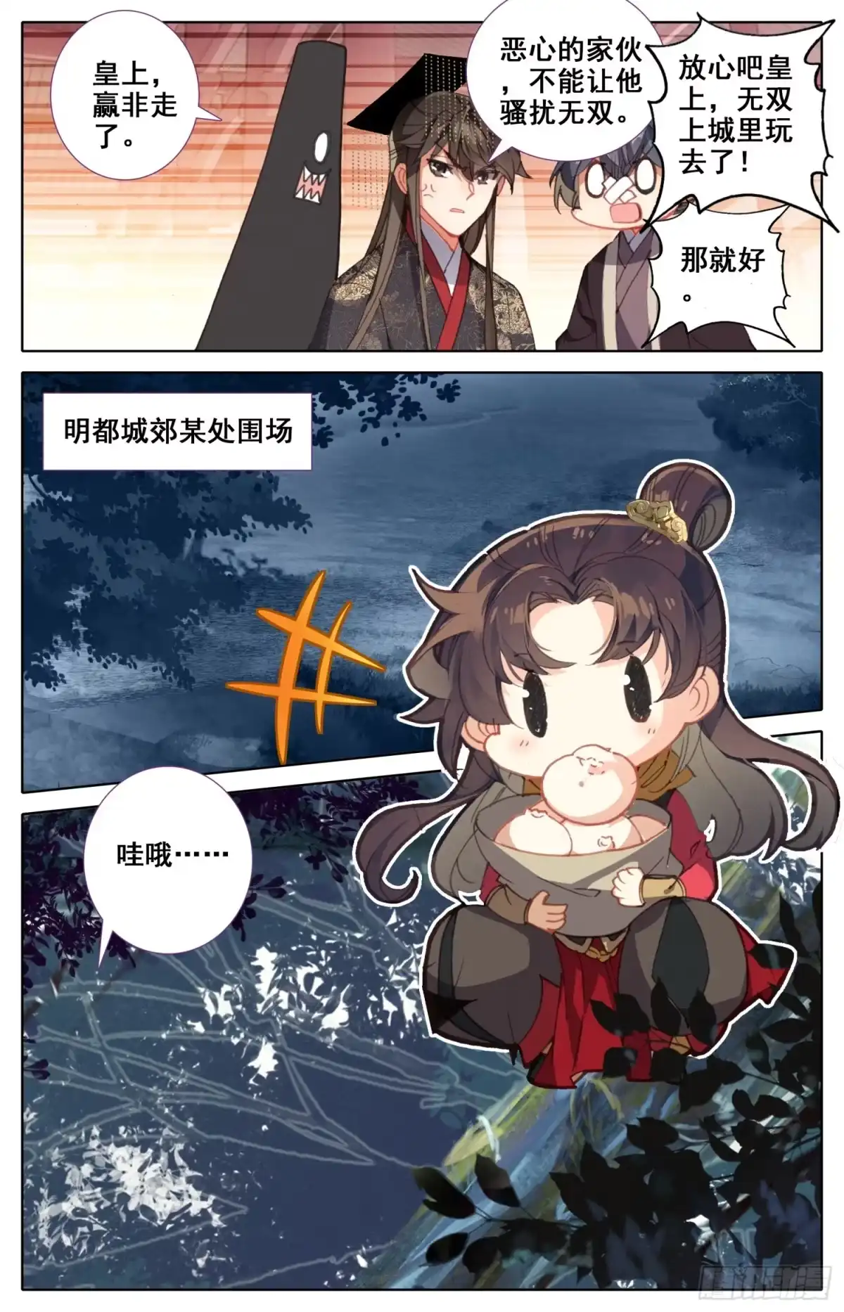第16页