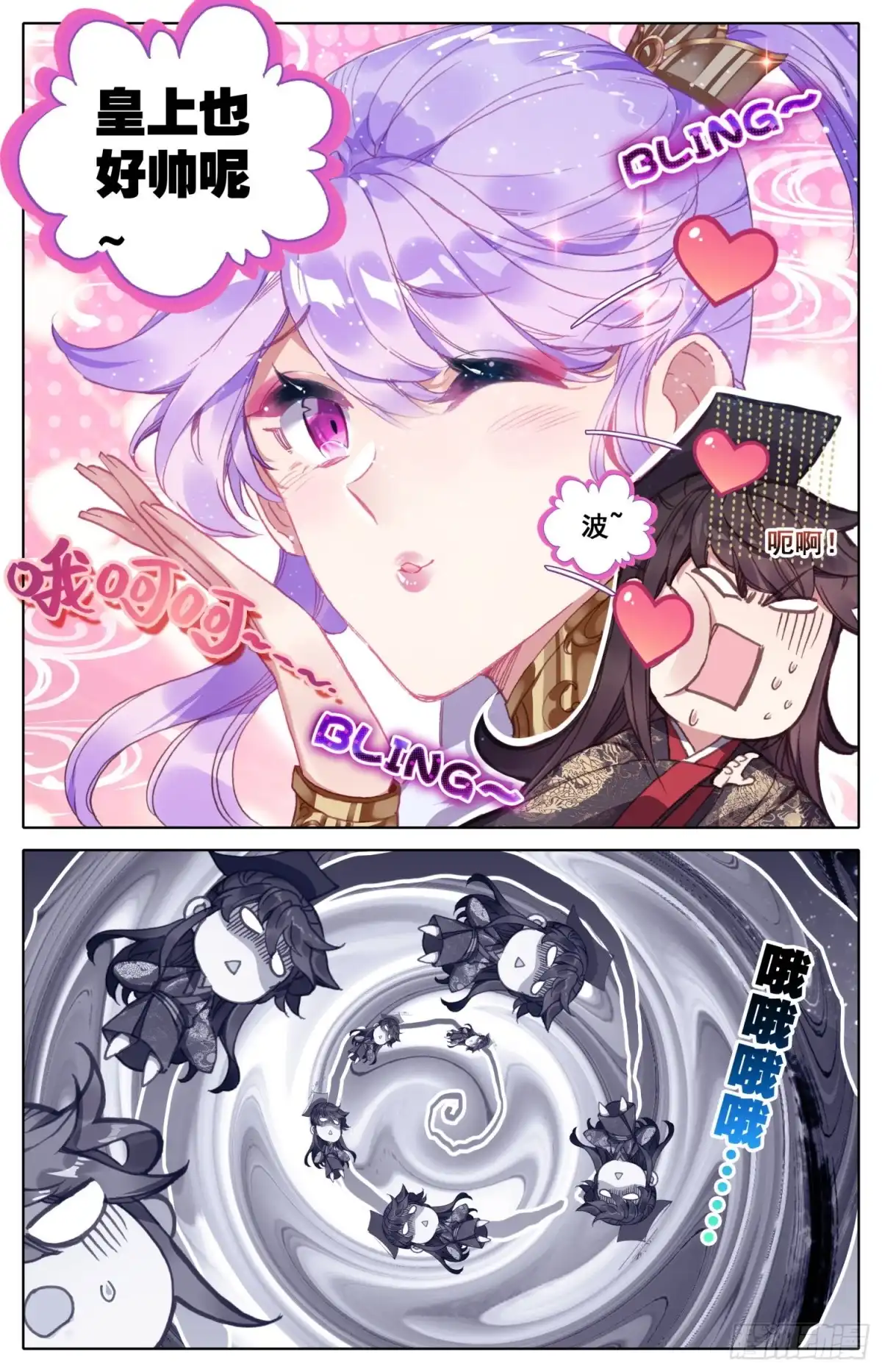 第10页