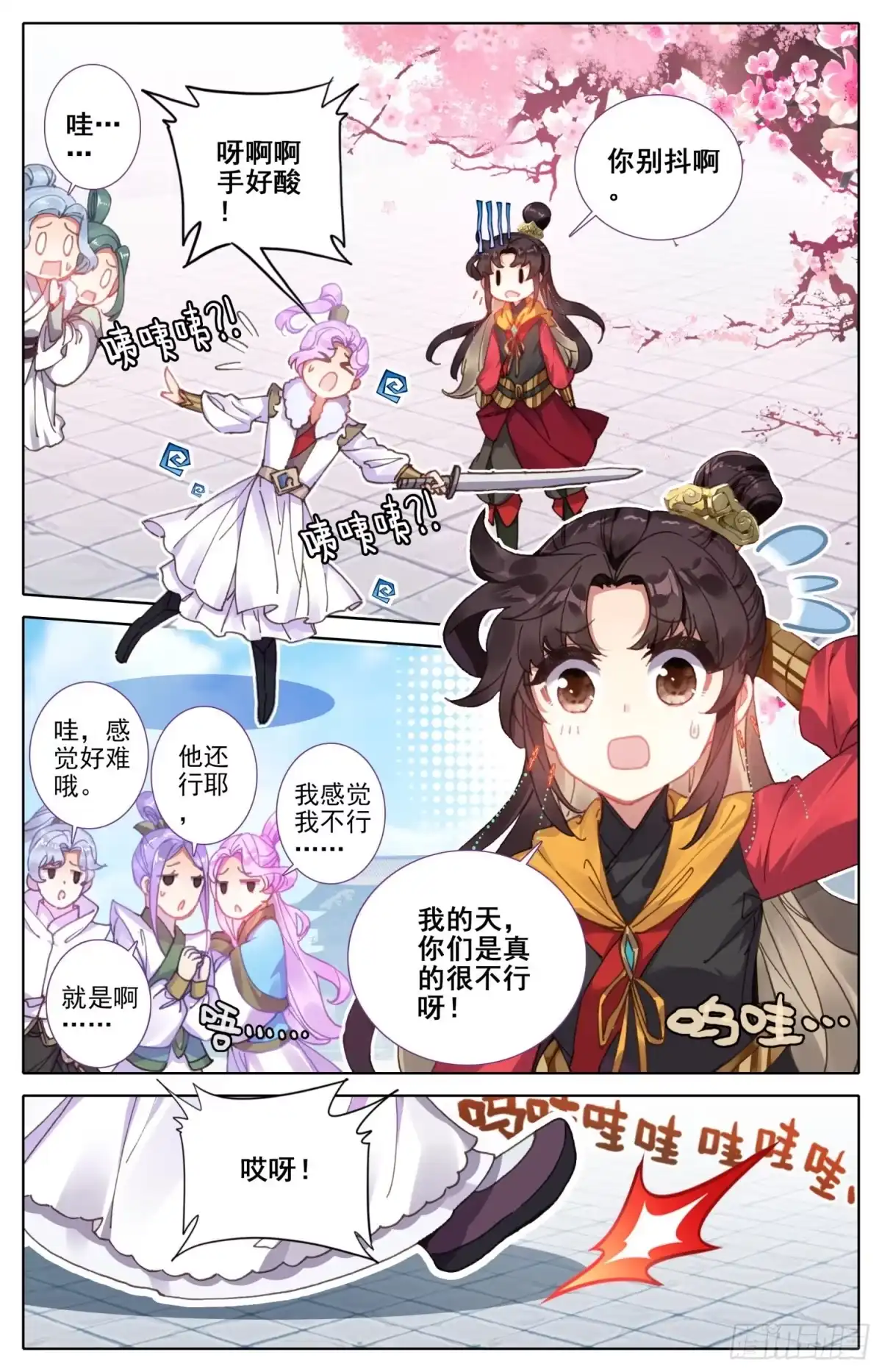 第13页