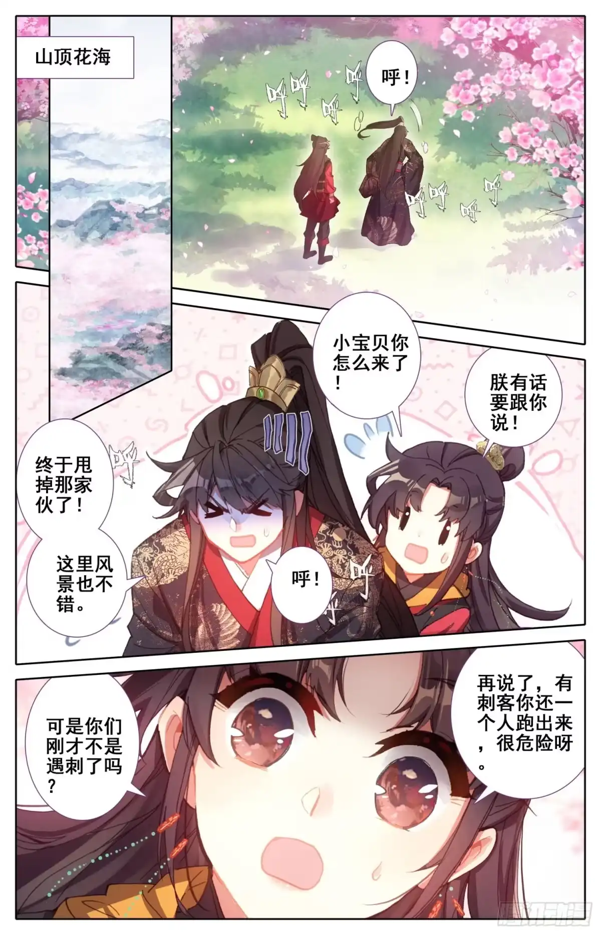 第13页