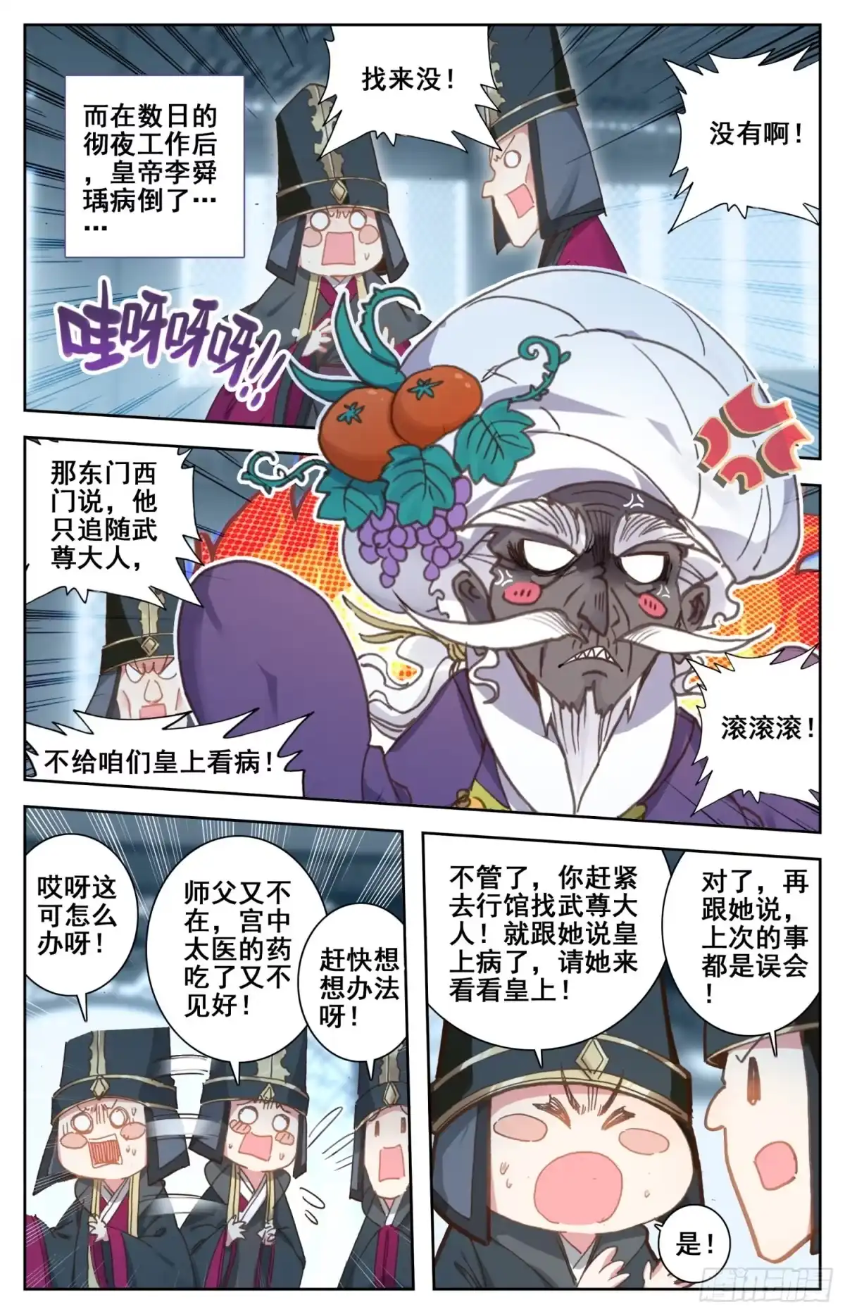第10页