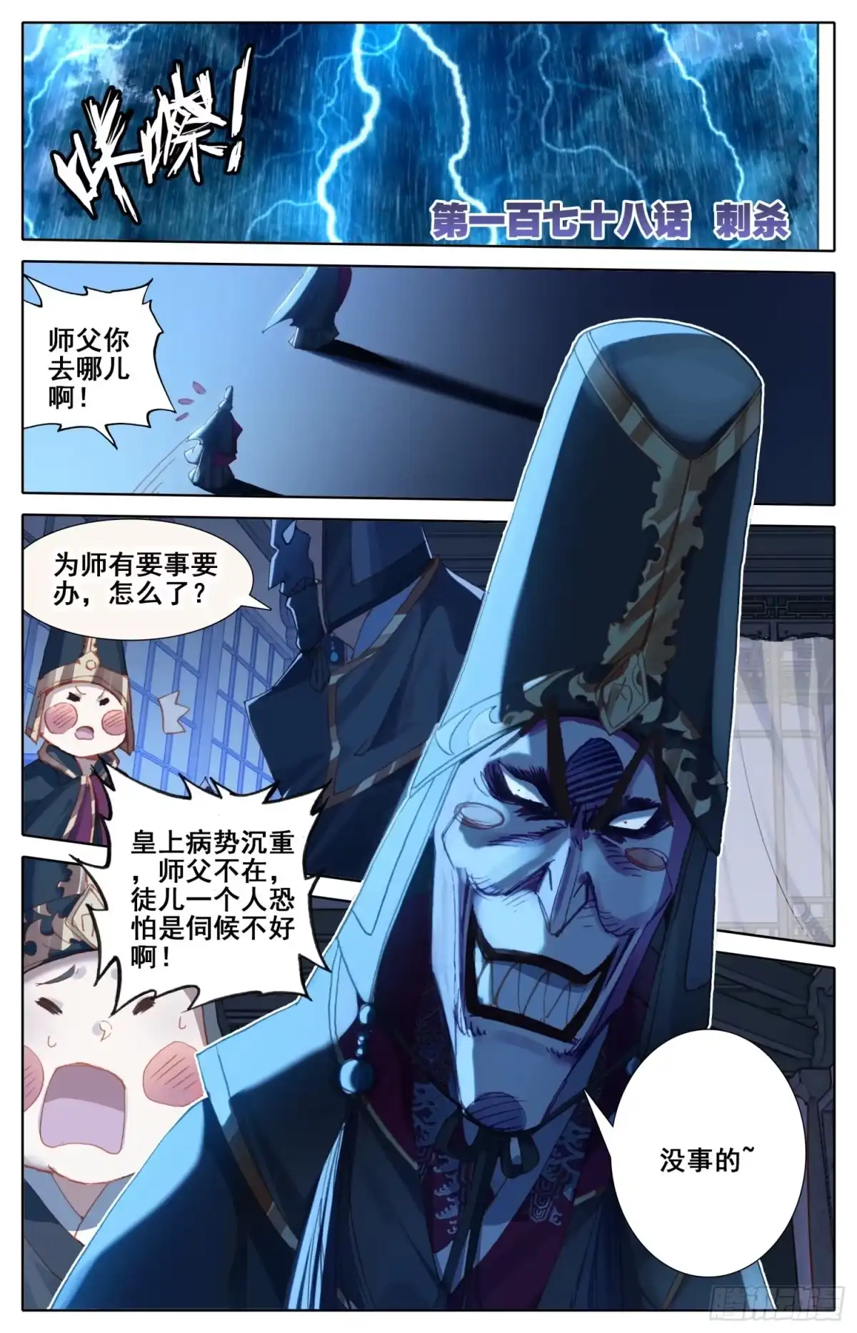 第1页