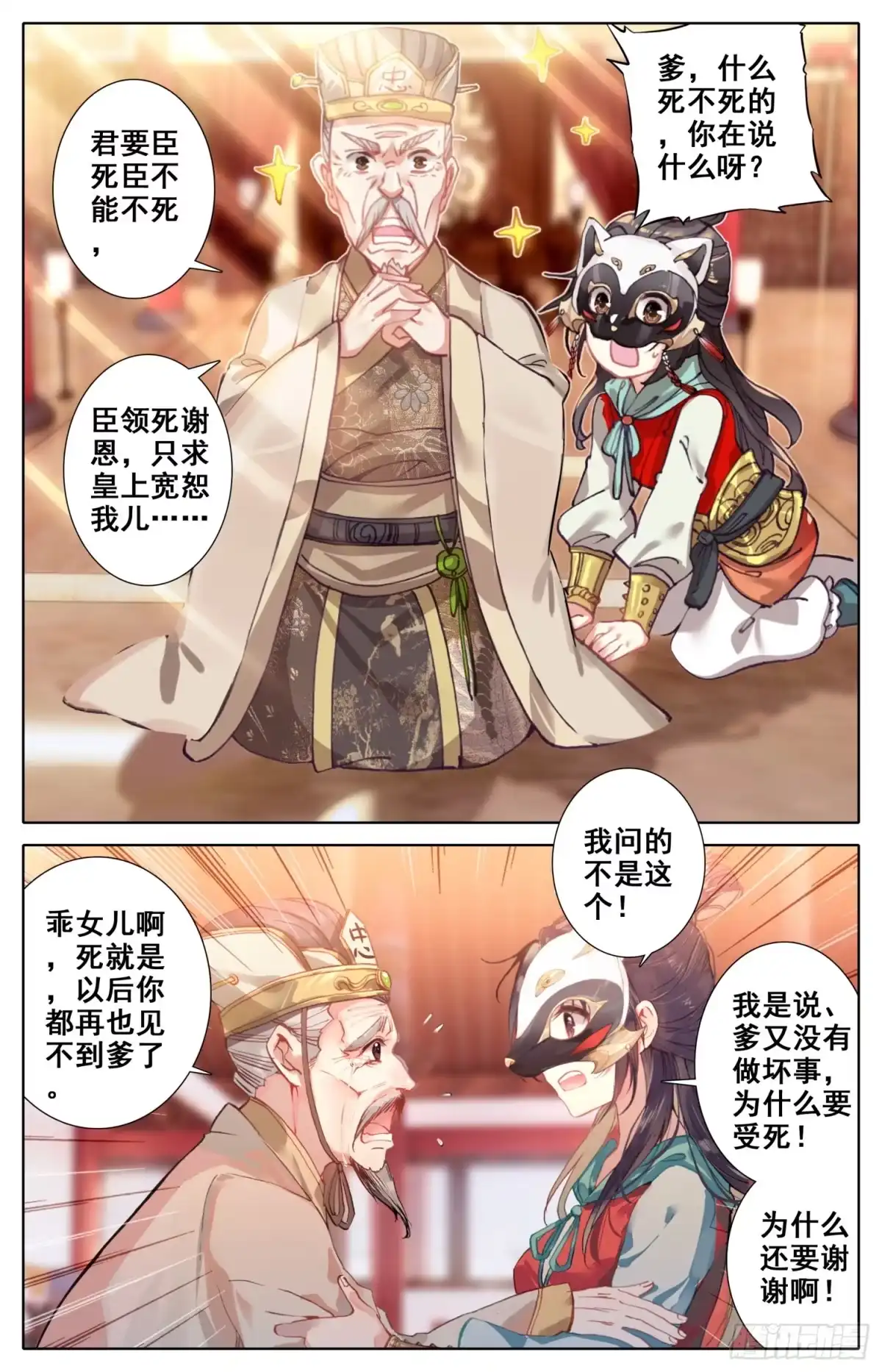 第6页