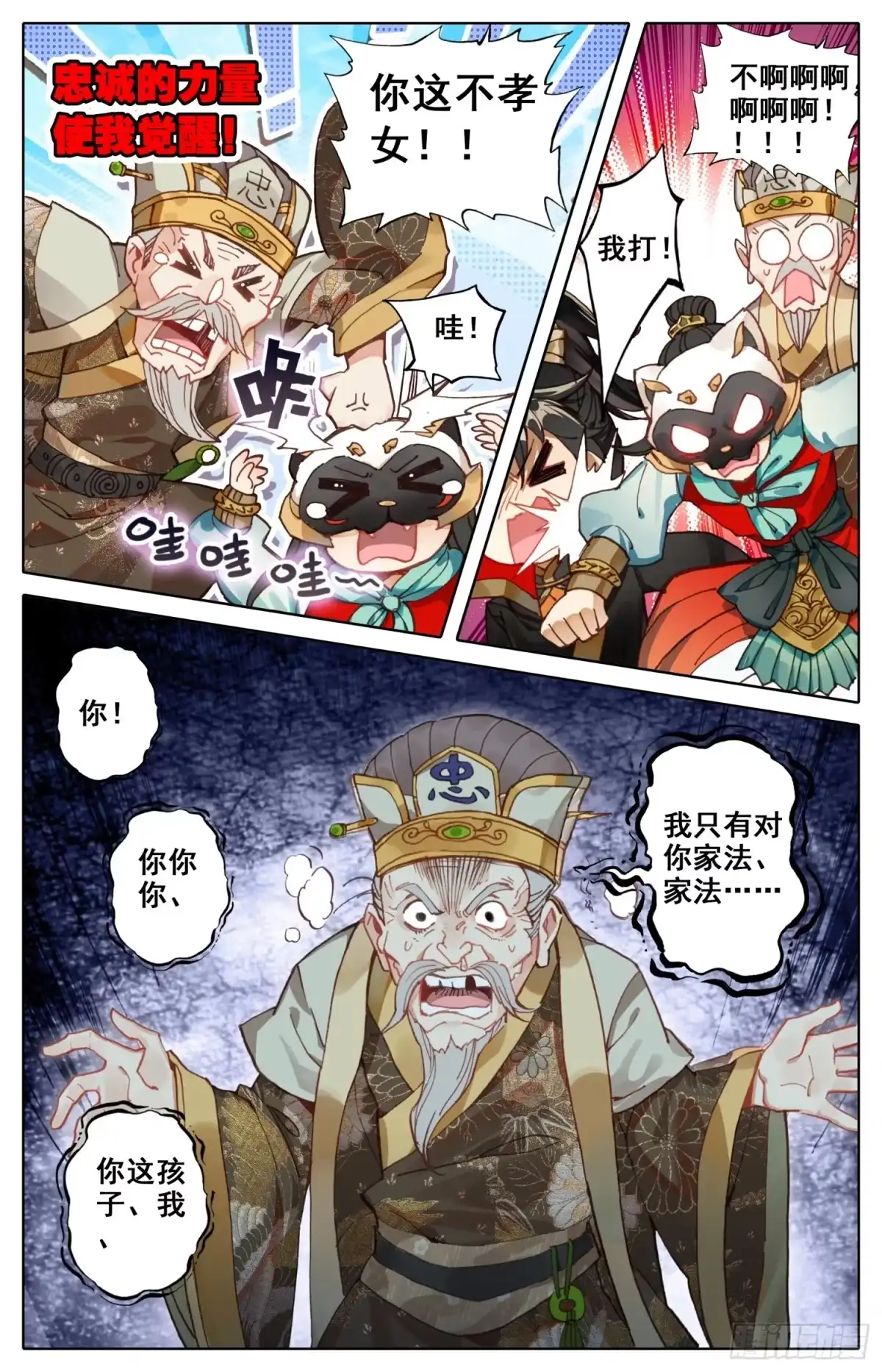 第11页