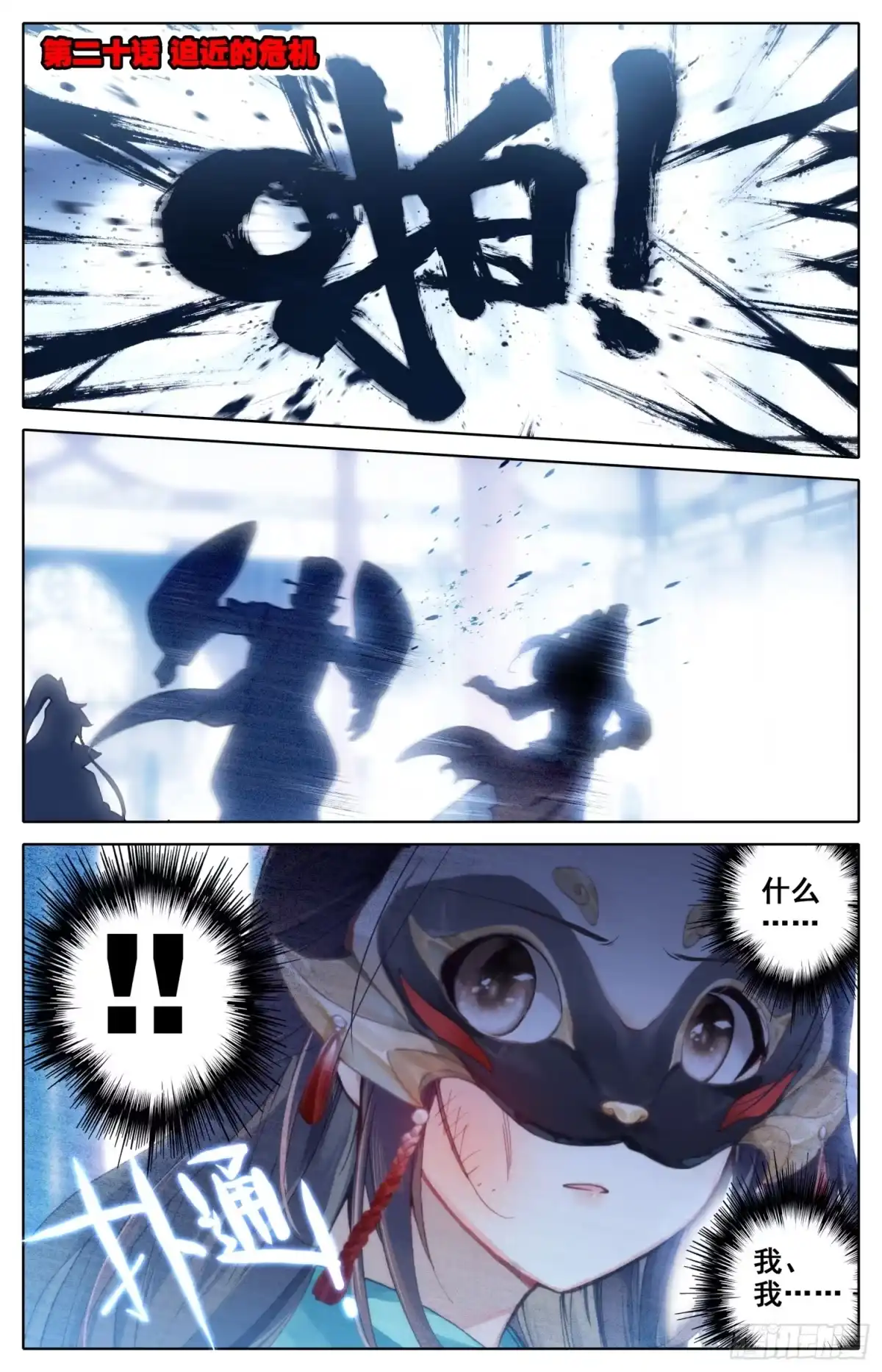 第18页