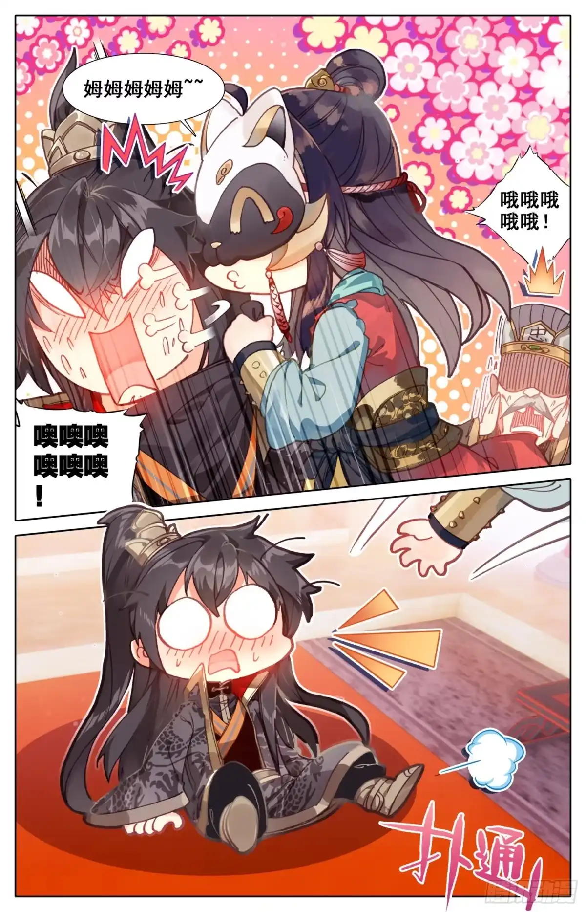 第14页