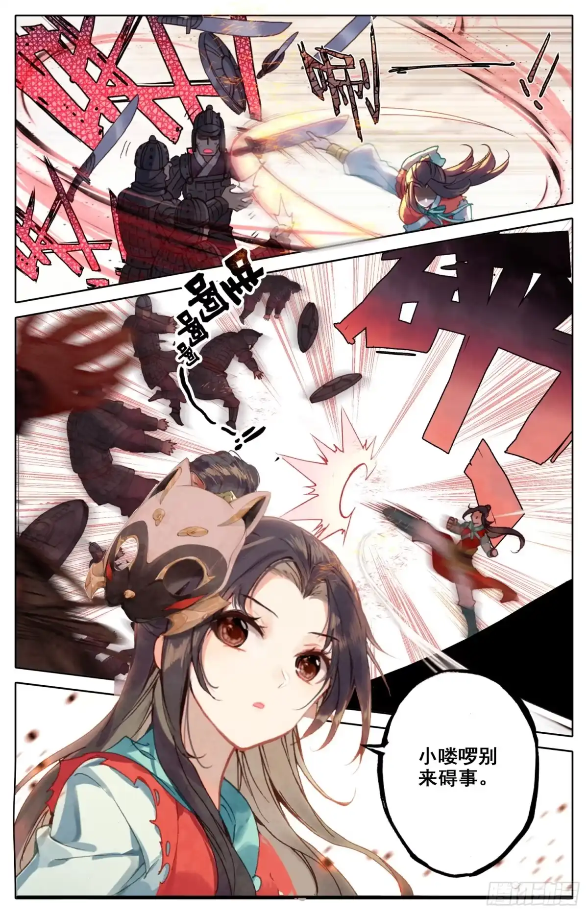 第6页