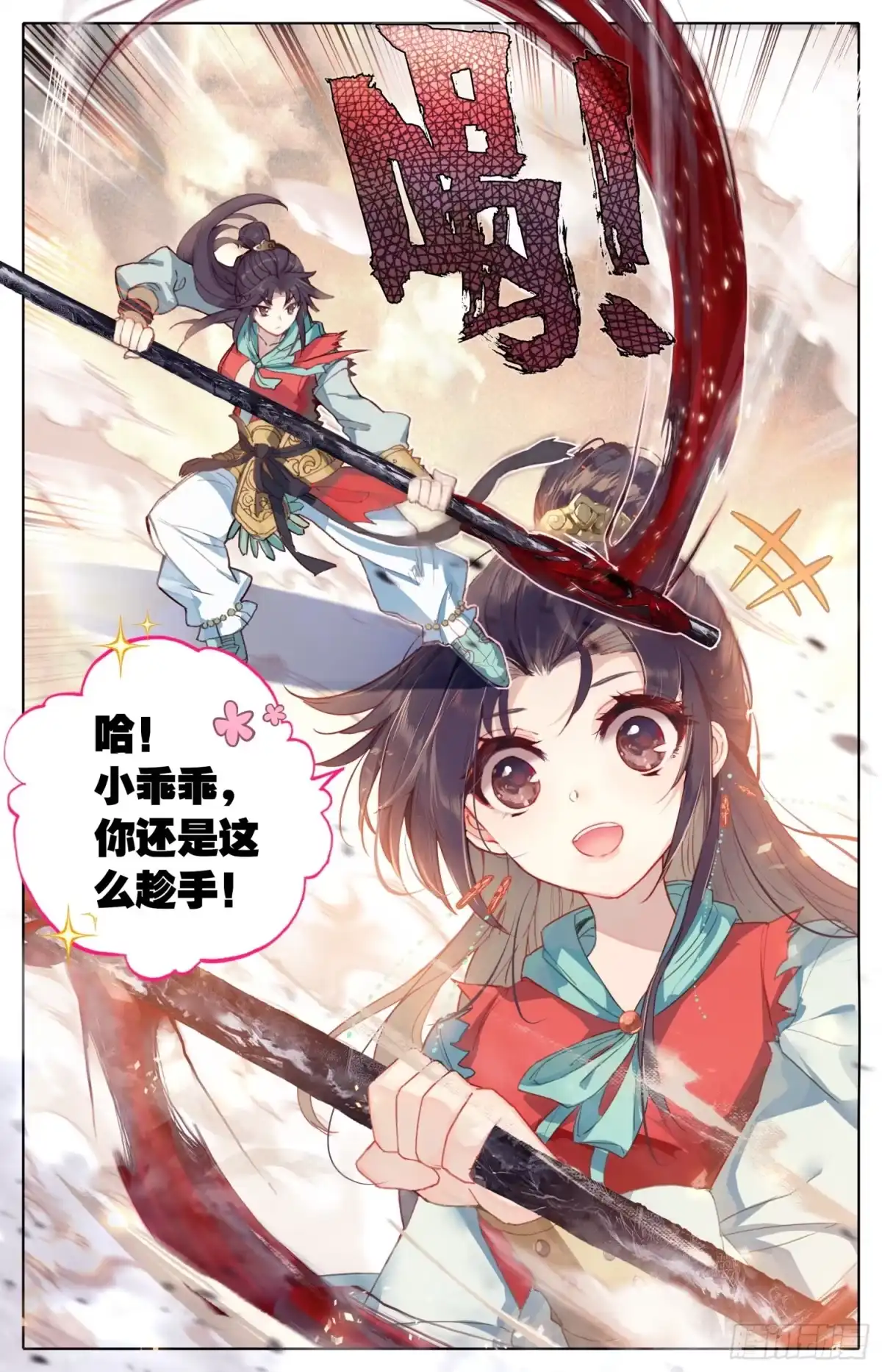 第5页