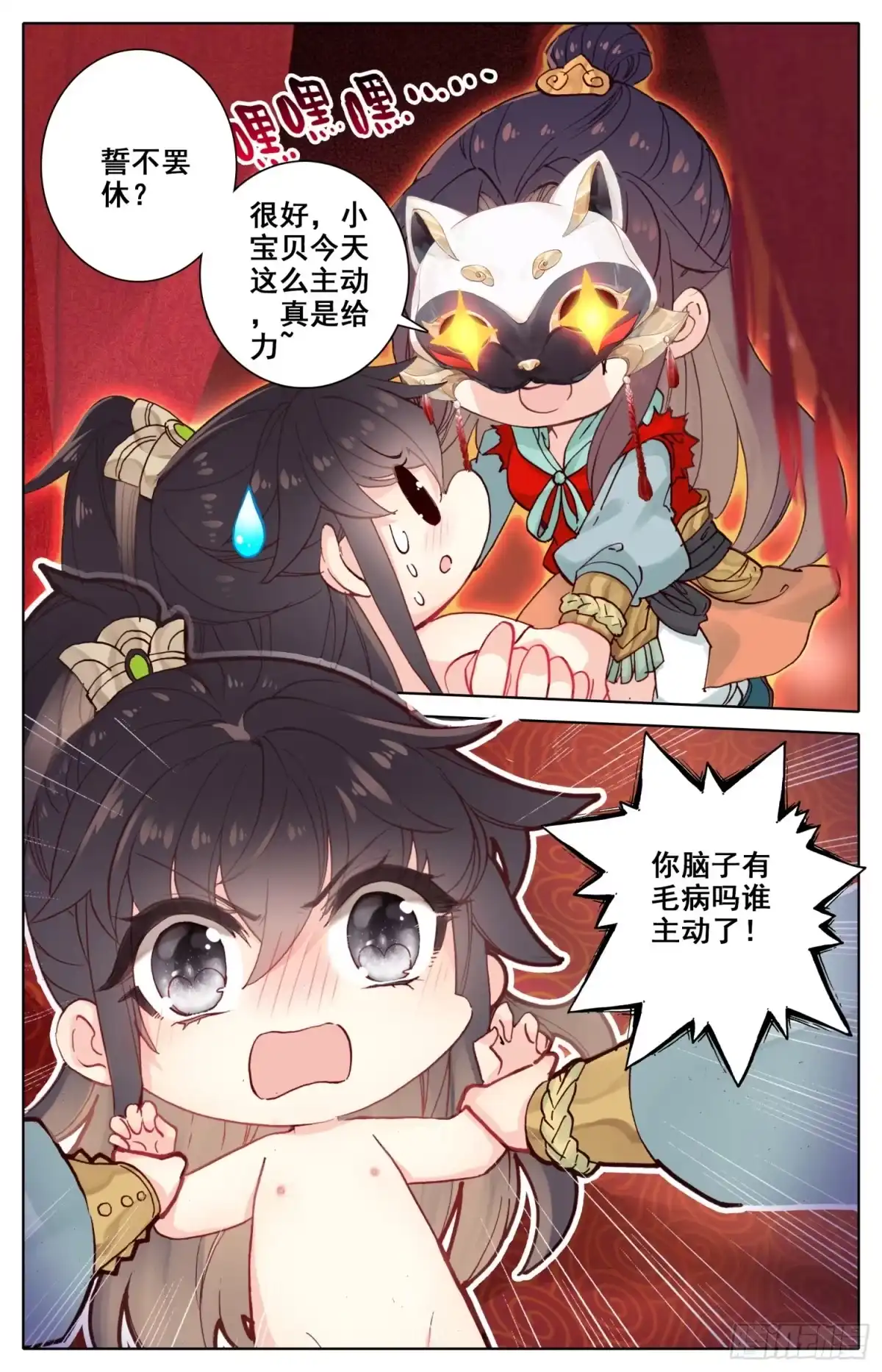 第12页