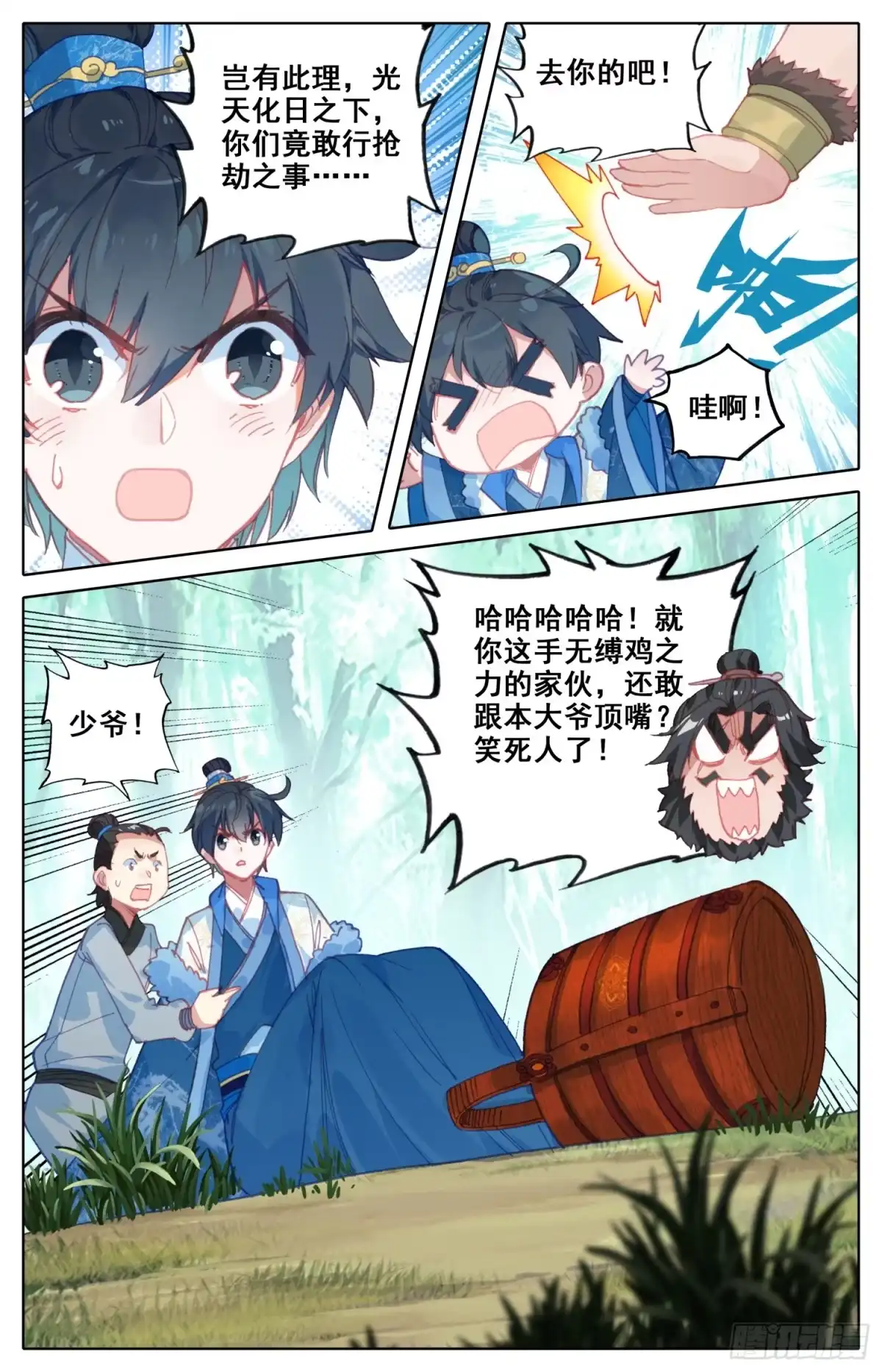 第5页