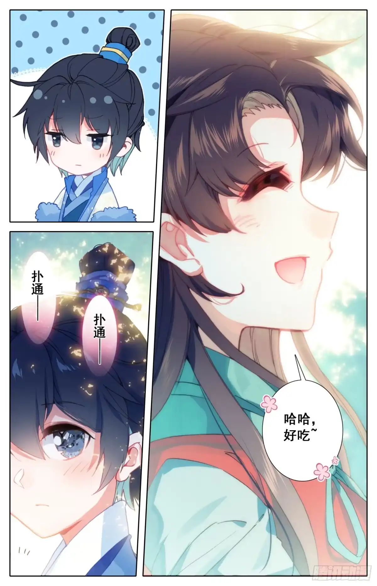 第10页