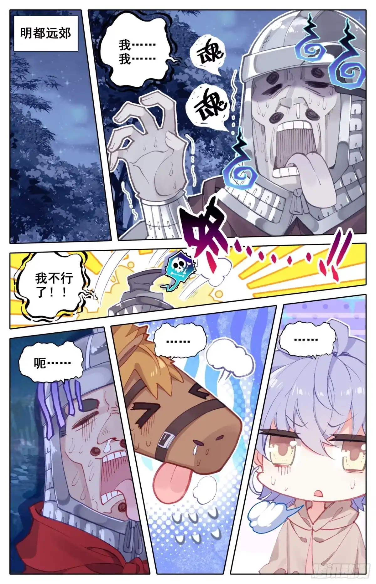 第12页