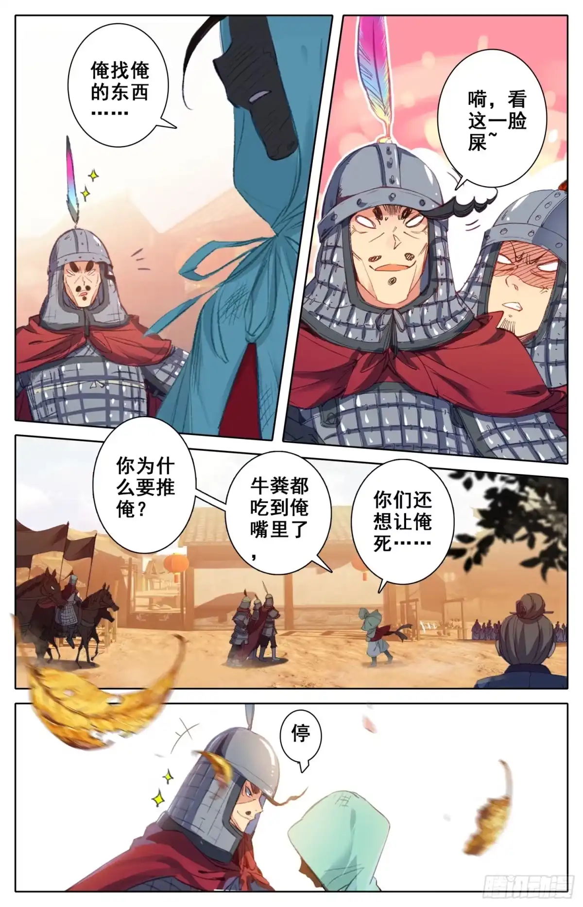 第4页