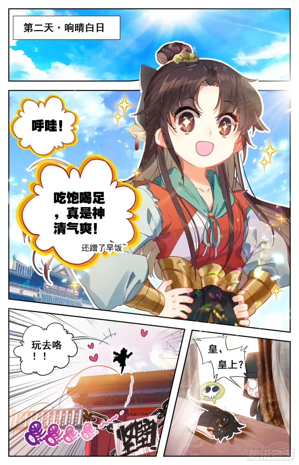 第12页