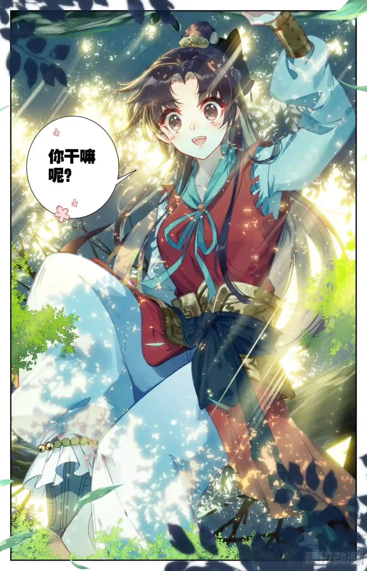 第10页