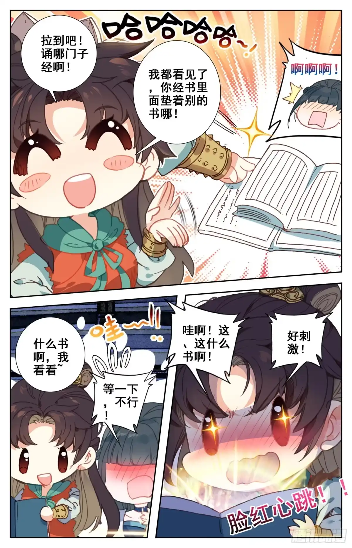 第15页
