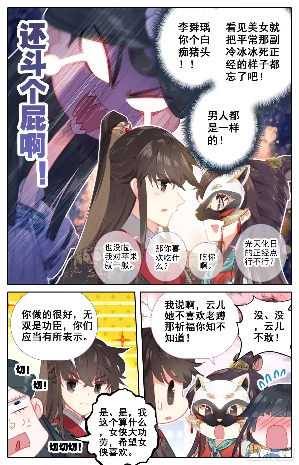 第13页