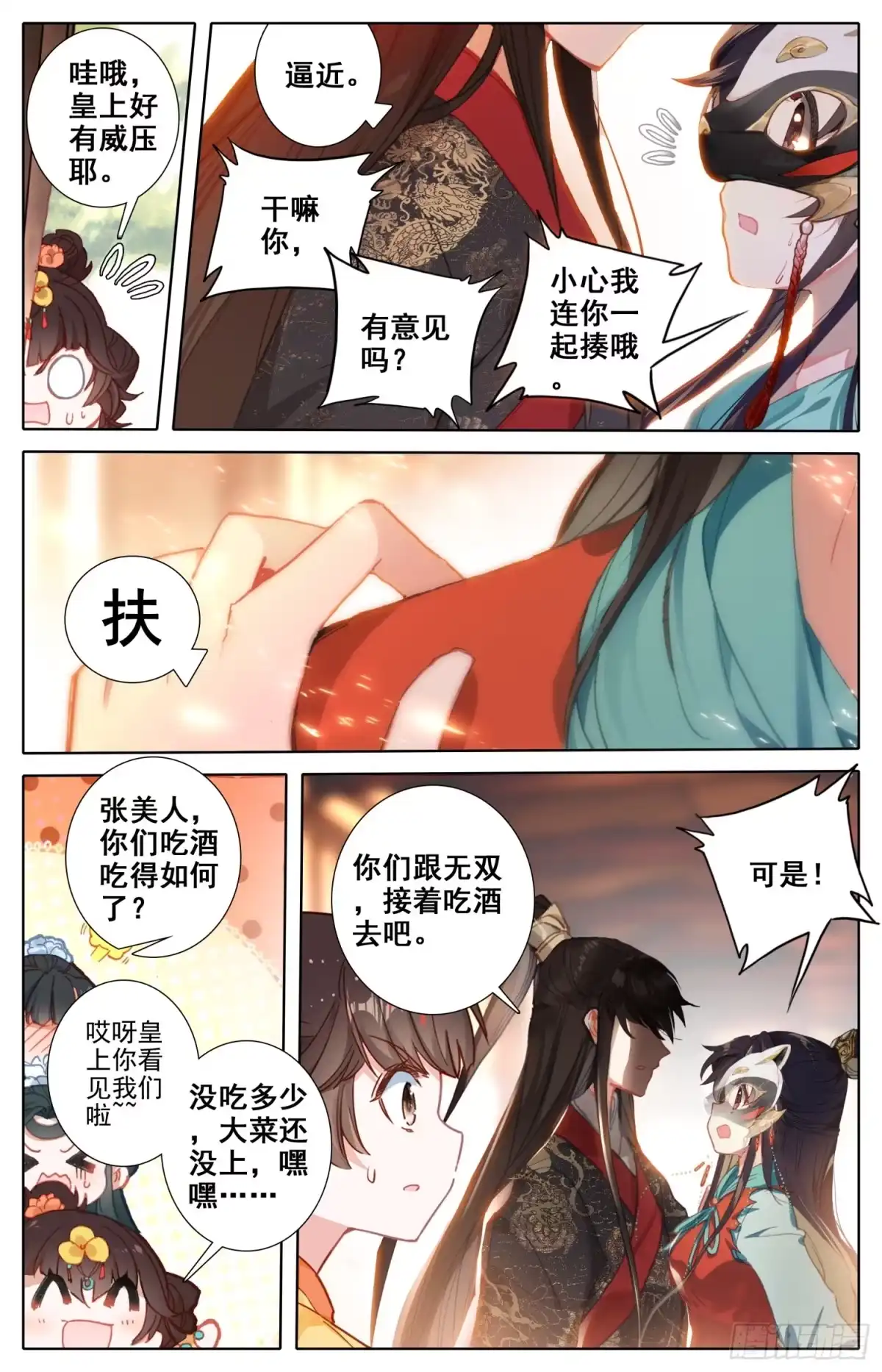 第14页
