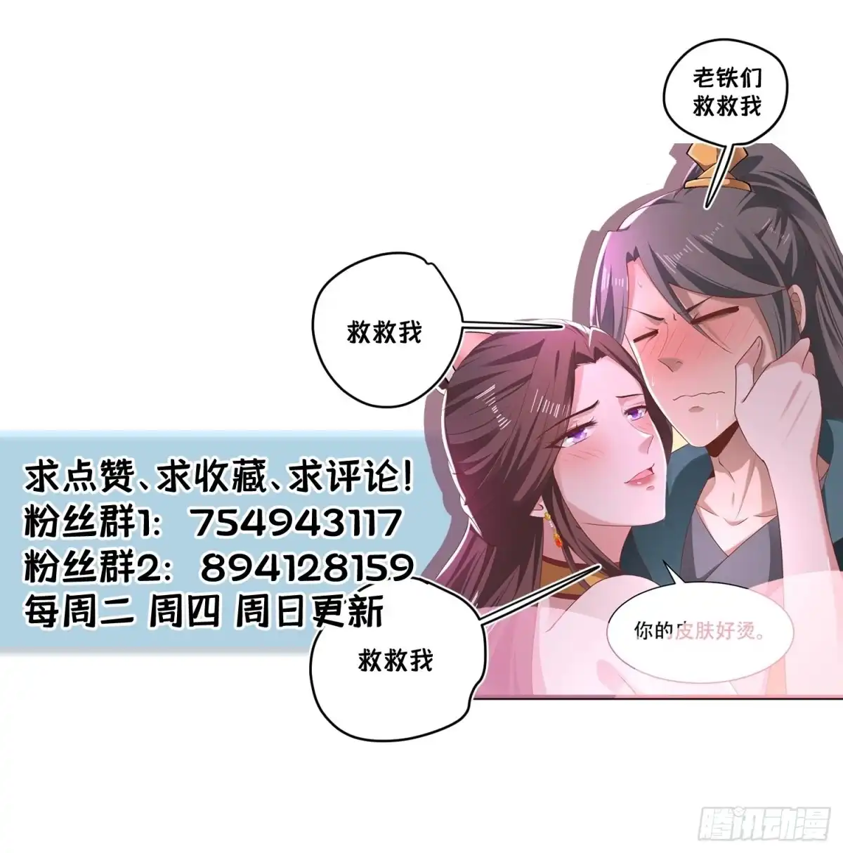 第32页
