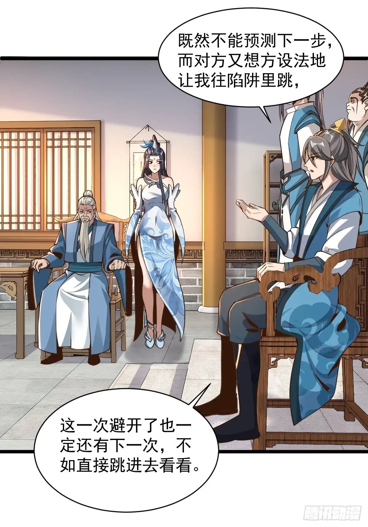 第43页