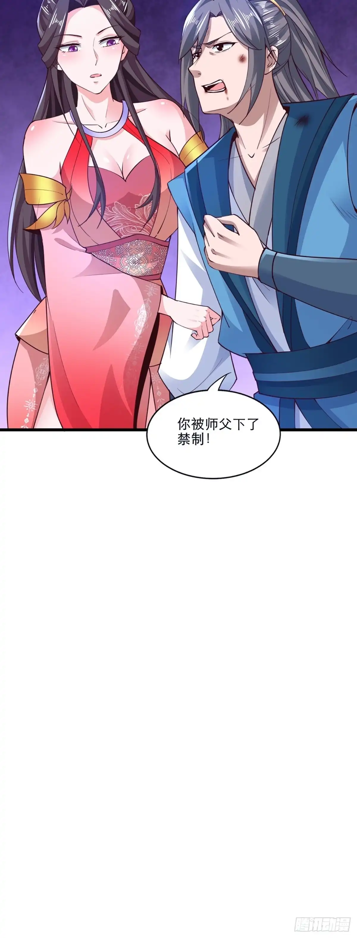 第36页