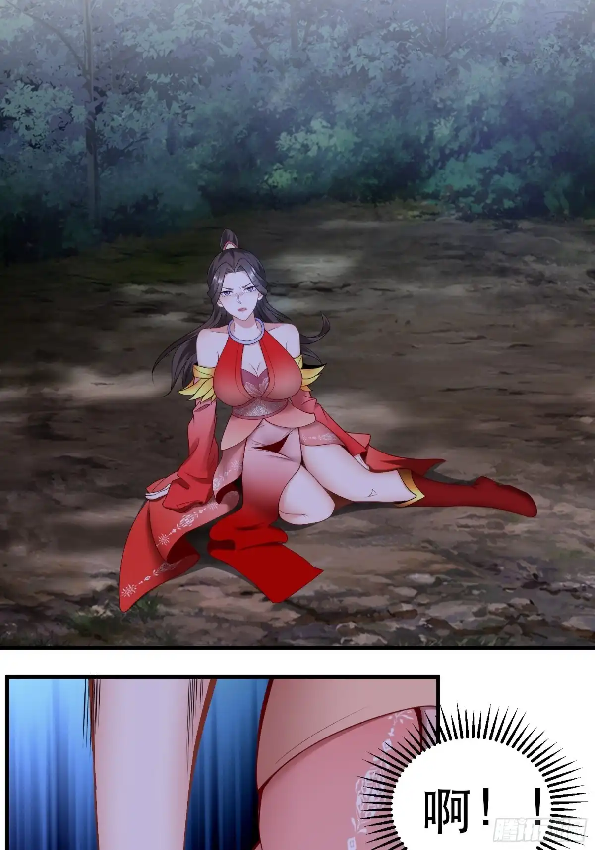 第29页