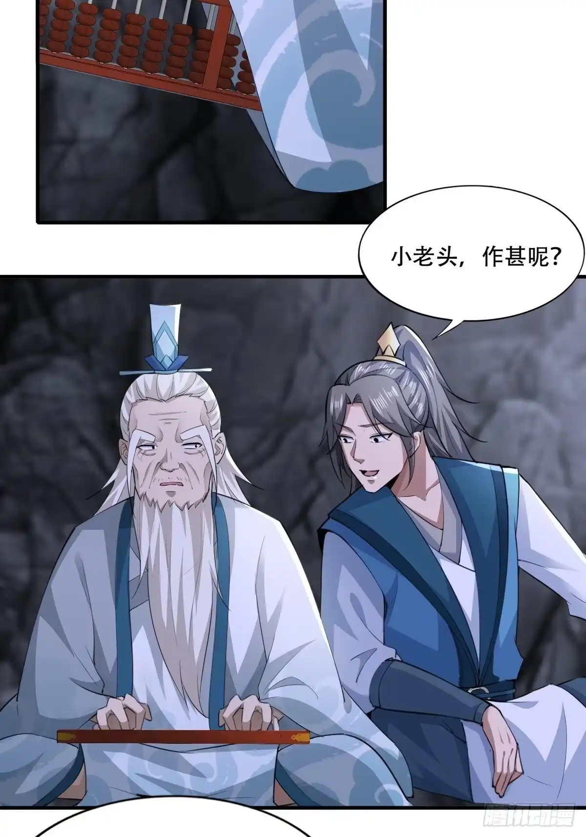 第35页